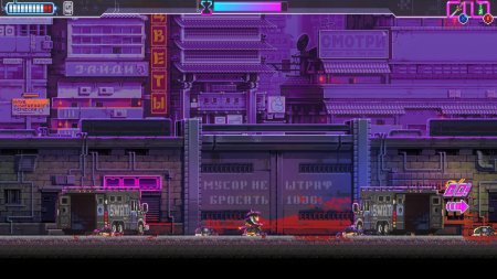 Katana zero