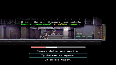 Katana zero
