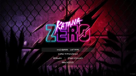 Katana zero