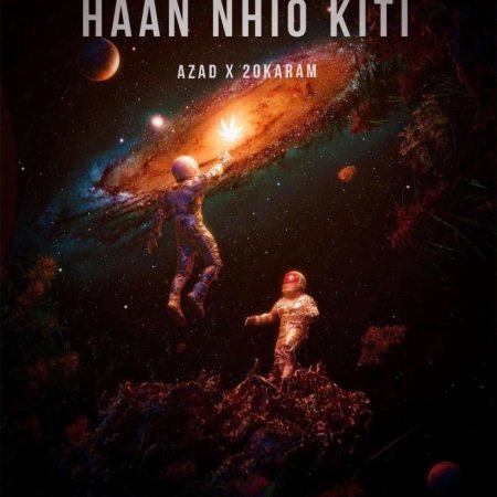 Космическая вселенная