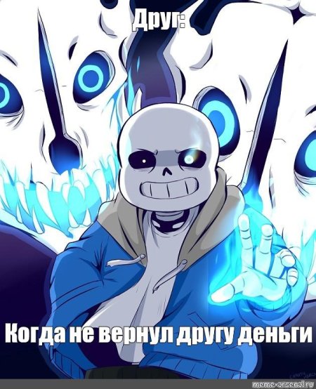 Андертейл санс