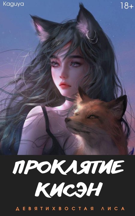 Nixeu ahri