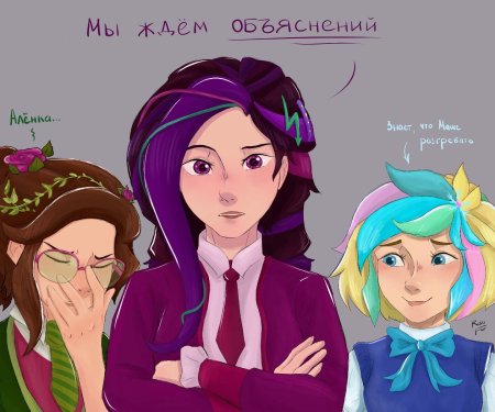 Морок сказочный патруль