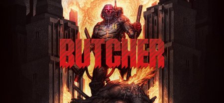 Игра butcher