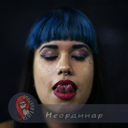 Девушка с языком