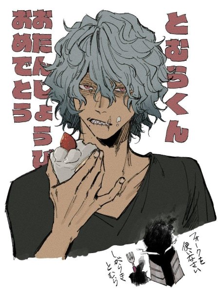 Tomura shigaraki
