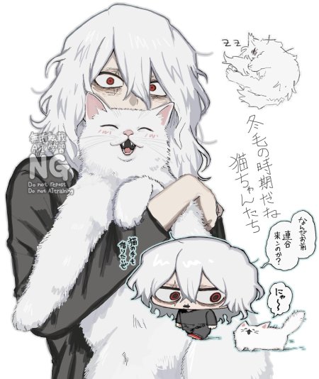 Tomura shigaraki