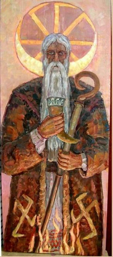 Славянские боги род