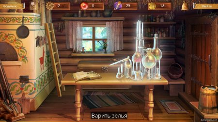 Травница фэнтези