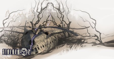 Сталкер концепты