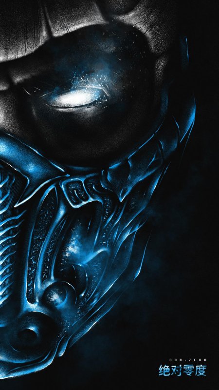Саб зиро mortal kombat