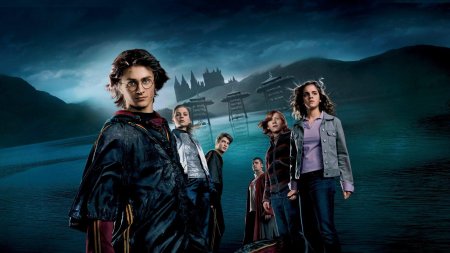 Гарри поттер и кубок огня фильм