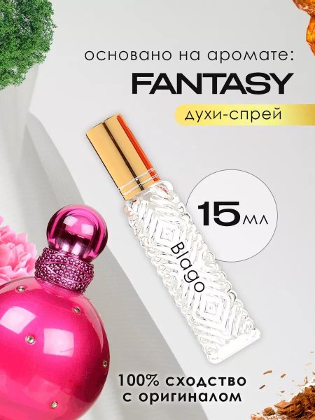 Духи по мотивам britney spears fantasy