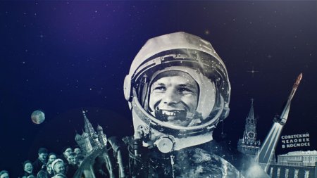 Полет юрия гагарина в космос