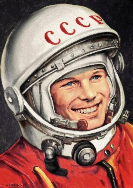 Космонавт гагарин юрий алексеевич
