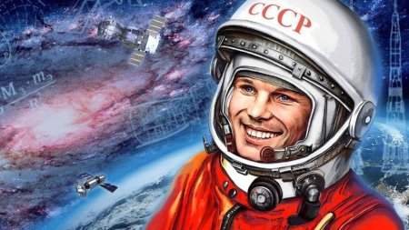 Гагарин юрий алексеевич