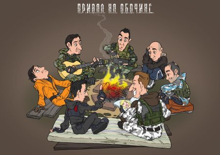 Сталкер анекдот