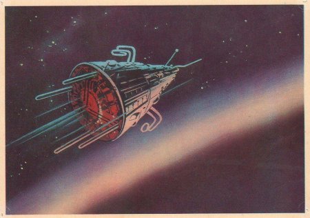 Алексей леонов художник космический корабль
