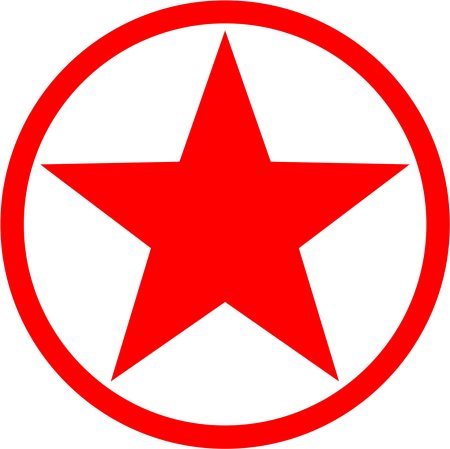 Эмблема звезда