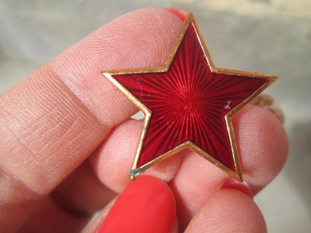 Советская пятиконечная красная звезда