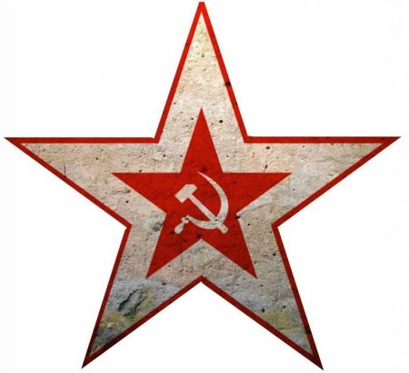 Советская пятиконечная красная звезда