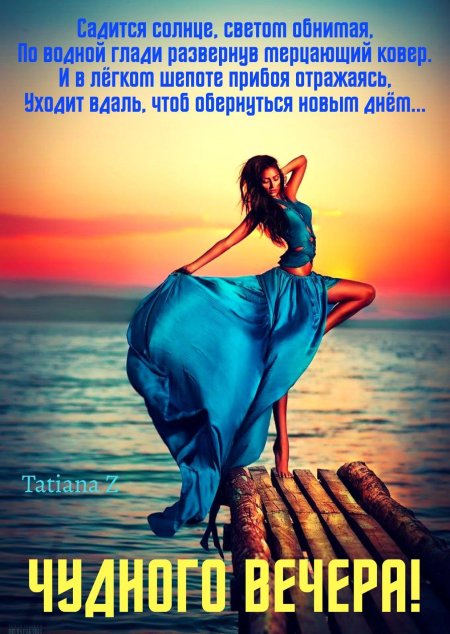 Девушка море