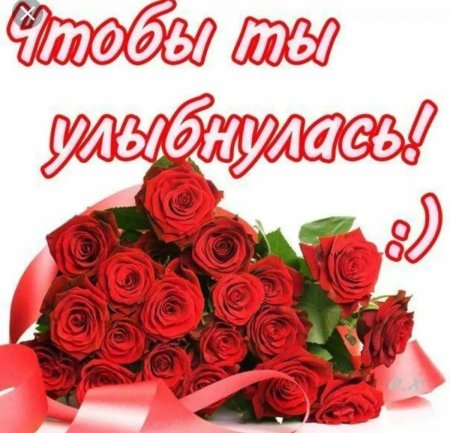 Открытка красивой девушке