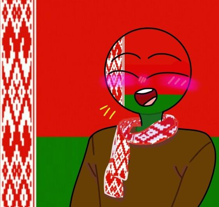 Кантри хуманс беларусь
