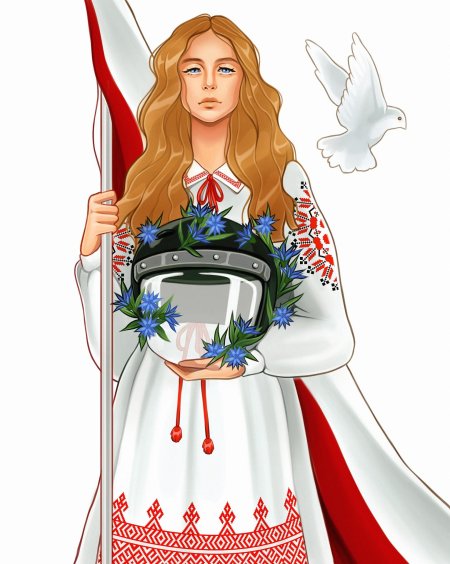 Белорусские иллюстрации