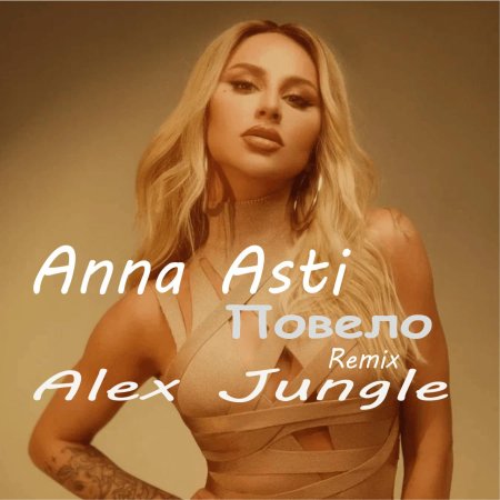 Anna asti