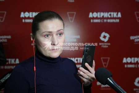 Голубкина мария