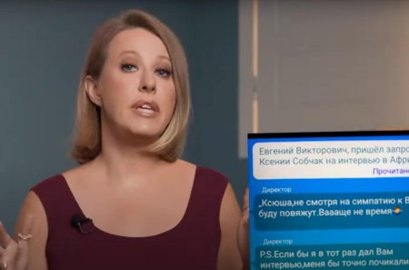 Ксения анатольевна собчак