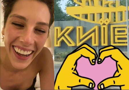 Ирина горбачева улыбка