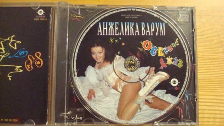 Анжелика варум осенний джаз