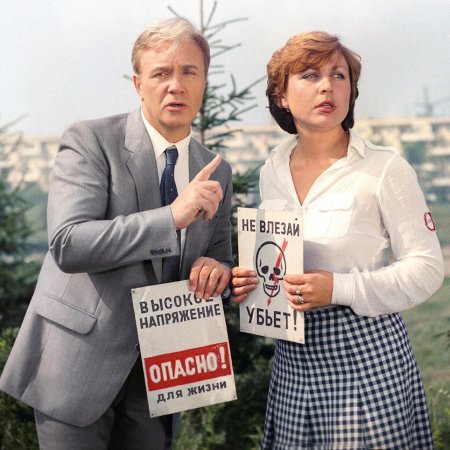 Опасно для жизни фильм 1985