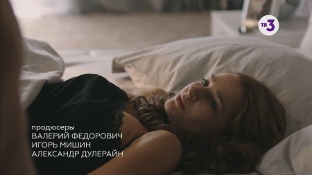 Глафира тарханова измены