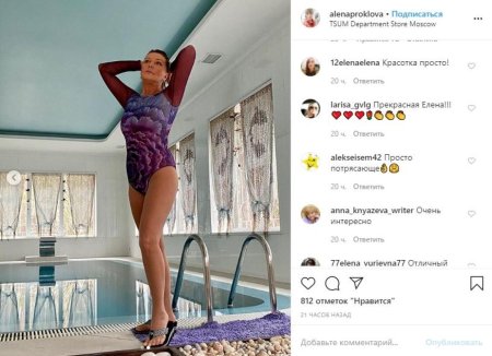 Елена проклова в купальнике