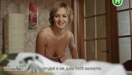 Актриса наталья вдовина голая