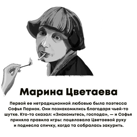 Марина цветаева