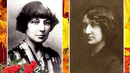 Марина цветаева