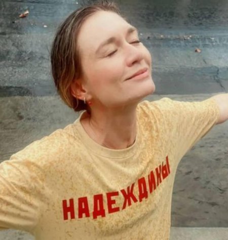 Оксана акиньшина