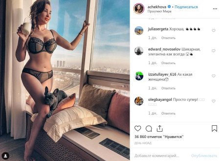 Анфиса чехова в нижнем белье