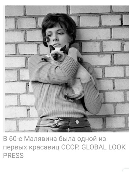 Валентина малявина