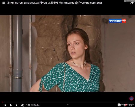 Россия 1 мелодрамы 2022