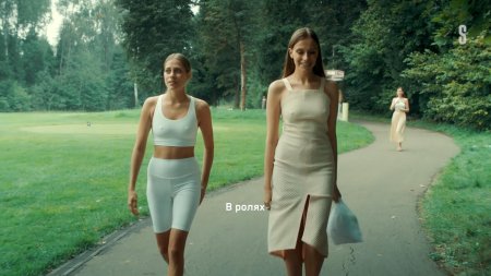 Два холма сериал
