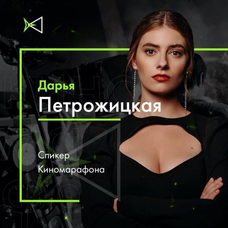 Дарья петрожицкая