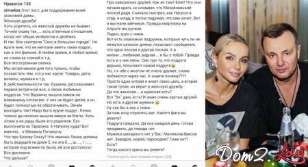 Алексей михайловский
