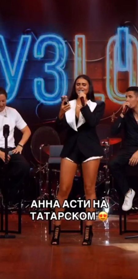 Гульназ асаева