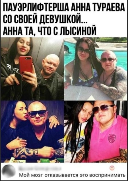 Анна тураева