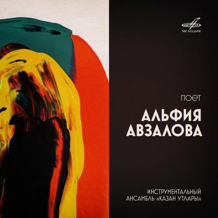 Альфия авзаловна авзалова